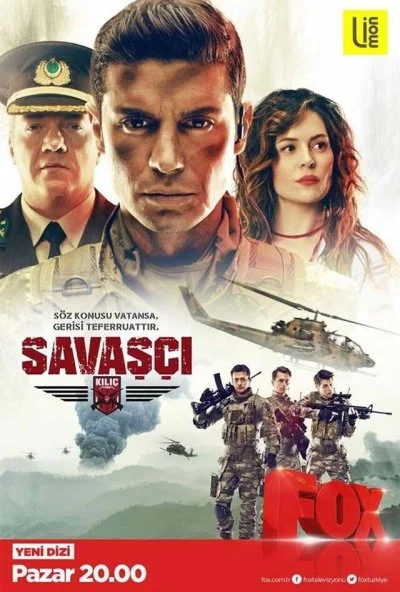 Воин (2017)