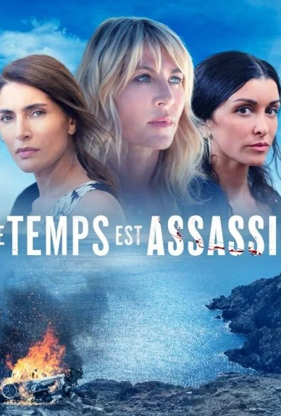 Le temps est assassin (2019)